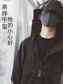 易烊千璽：他的小心肝-d571