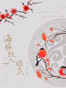 少女你不懂