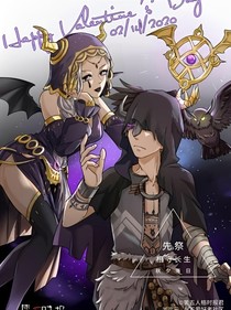 先祭：相守长生