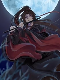 魏无羡重生之天帝归来