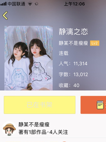 静漓草稿