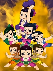 新葫蘆兄弟之黑暗重來