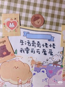 蚯蚓如何变大龙？