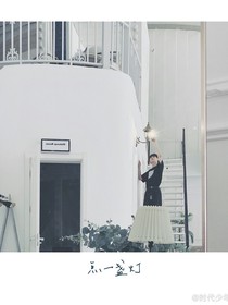 葡萄是紫色的月亮