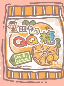 微笙夏涼