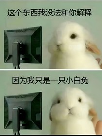 御衡