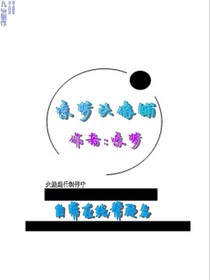 涼夢(mèng)頭像鋪