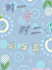 一不做，二不休