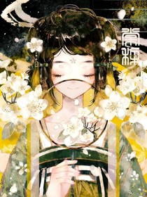 穿越古代變王妃？！