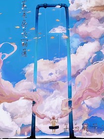 与未来的你相遇
