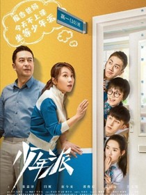 少年派之藏在心里的愛