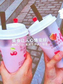 请求