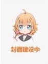 秦夫人的专属总裁