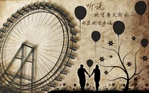 摩天輪戀人-d838