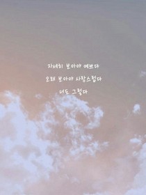 爱情来的太迟了