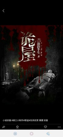 噓，小聲點(diǎn)……