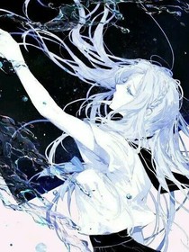 华华年殇，繁星不及你