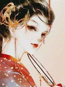 我不要當(dāng)皇后——d926