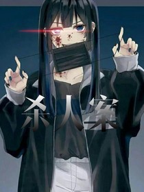 殺人案件