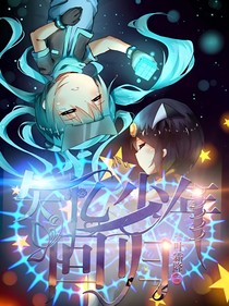 失忆少年回归