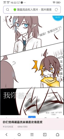 凹凸元力中学
