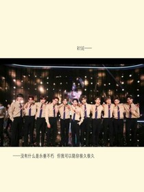 R1SE：我不会再放手了