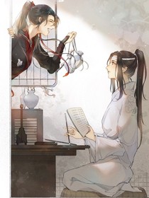 藍總！你媳婦又跑了！