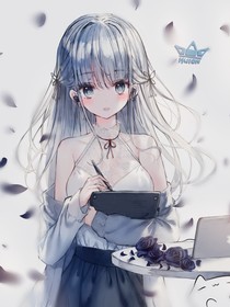 我家哥哥总撩我