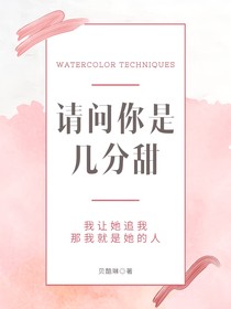 张艺兴同人：请问你是几分甜