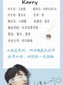 关于王俊凯和王俊凯的图片