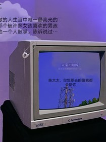 未秦相知诉