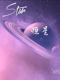 天马星空（NCT李马克）