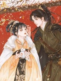 仗勢(shì)撩人