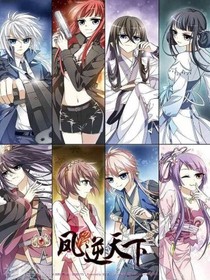 穿越凤逆天下：我成了凰北月妹妹