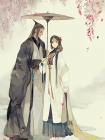 书名：爱上你，我后悔了