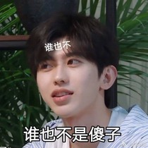 愛上蔡徐坤的聲音……