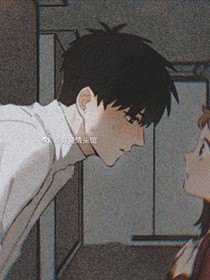 當(dāng)她睜開眼