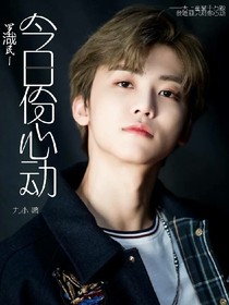 羅渽民：今日份心動