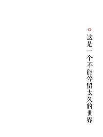 余生有你之追妻火葬场