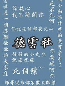 我和先生们