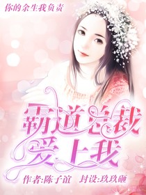 曦杨夫妇的甜甜恋爱