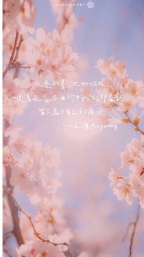風(fēng)若不暖人自暖