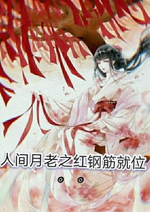 未來王者榮耀之封神