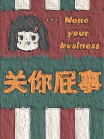 我是你的火车站