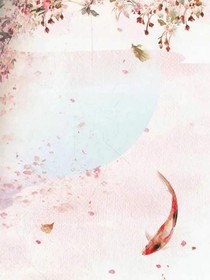穿回古代乐逍遥