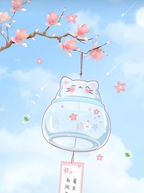 千年之约（第一部）