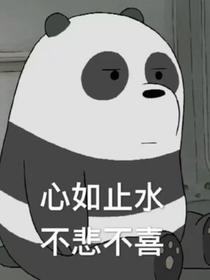 蘇以辭