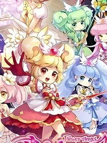 小花仙之公主驾到