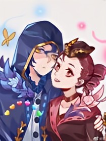 傭空：世界這么大還是遇見你