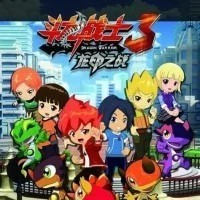 斗龙战士，甜蜜恋